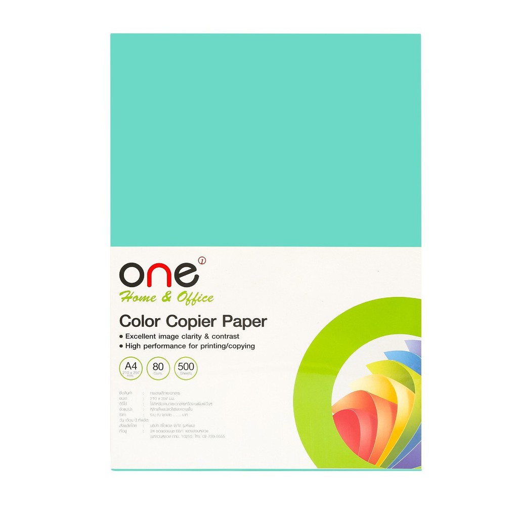 กระดาษสีถ่ายเอกสาร 7 A4 80 แกรม สีเขียว หยก 500 แผ่น ONE Copy color paper 7 A4 80 gram jade green 50