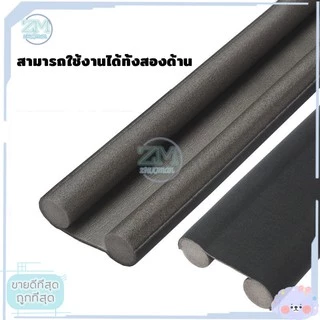 ที่ปิดช่องบานประตู ที่กั้นประตู แบบสอด กันฝุ่น กันแอร์ออก ป้องกันเสียง ที่กั้นขอบประตู