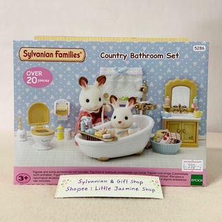 🏠 เฟอร์นิเจอร์ห้องน้ำบ้านตุ๊กตา ซิลวาเนียนแท้ Country Bathroom Set : Sylvanian Toilet ห้องน้ำ สำหรับบ้านตุ๊กตา Red Roof