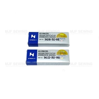 ใบมีดจักรโพ้งเล็ก จักรบ้าน Strong H（บนB410835200B，ล่างB412235200A)