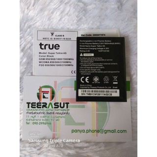 แบตเตอรี่แท้ True Super Talkie 4G Gen2 Batt แท้ True Gen2 แท้ ประกันศูนย์ทรู