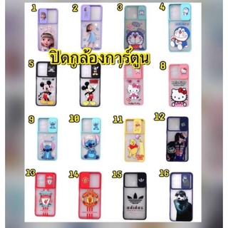 💥New💥Samsung A03 A03s A02s A02 เคสปิดกล้องลายการ์ตูน น่ารักๆ พร้อมส่งถุงหน้าบ้าน🚛🚚