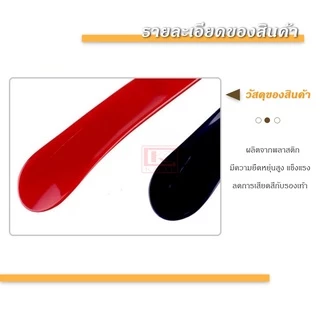 ที่ช่วยใส่รองเท้า ช้อนรองเท้า ที่ช่วยใส่รองเท้าพกพา