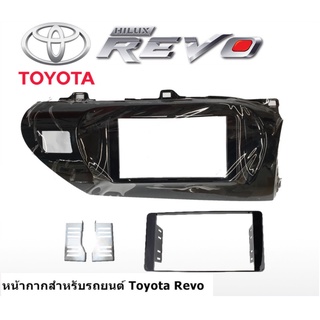 หน้ากากวิทยุสำหรับ TOYOTA REVO