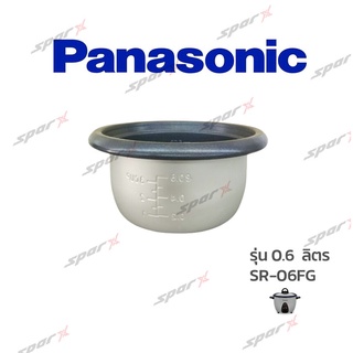 Panasonic หม้อใน รุ่น SR-06FG