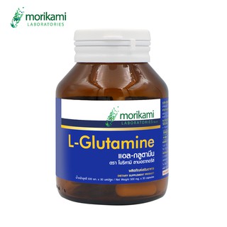 แอล-กลูตามีน L - Glutamine x 1 ขวด โมริคามิ ลาบอราทอรีส์ morikami LABORATORIES แอลกลูตามีน