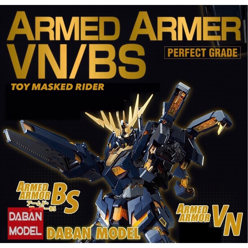 พาร์ทเสริม PG 1/60 Expansion Unit Armed Armor VN/BS for PG Unicorn 02 Banshee Daban