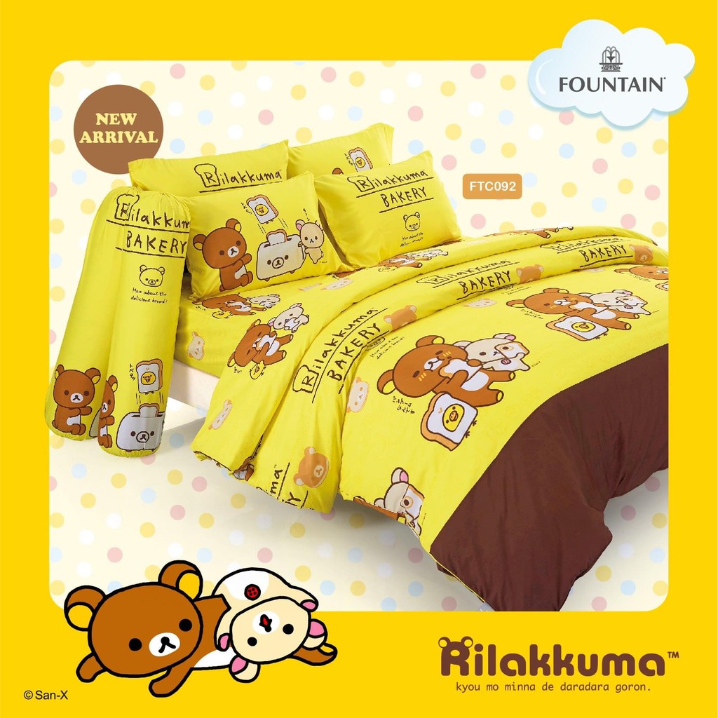 Rilakkuma:ชุดเครื่องนอน FOUNTAIN (ลิขสิทธิ์แท้SANRIO %)