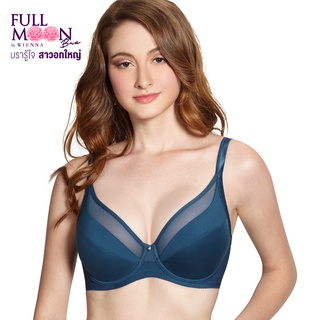 WIENNA Full Moon Bra  บรารู้ใจ สาวอกใหญ่ บราคัพใหญ่ NB41409 ชุดชั้นใน มีโครง สีดำ สีฟ้าสีถั่วแดง