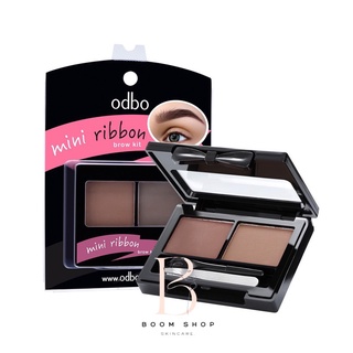 ส่งถูก-ส่งไว📌 Odbo Mini Ribbon Brow Kit โอดีบีโอ มินิ ริบบ้อน บราว คิท (OD777)