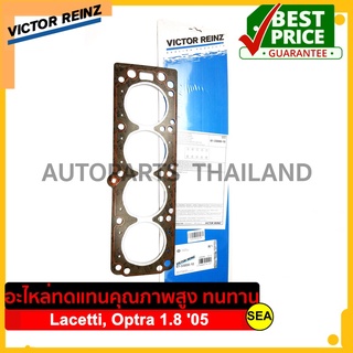 ปะเก็นฝาเหล็ก Victor Reinz สำหรับ GM CHEVROLET F18D3 Optra, 90411937 เครื่องยนต์ F18D3 #61 33000 10 ขนาดบรรจุ 1 แผ่น