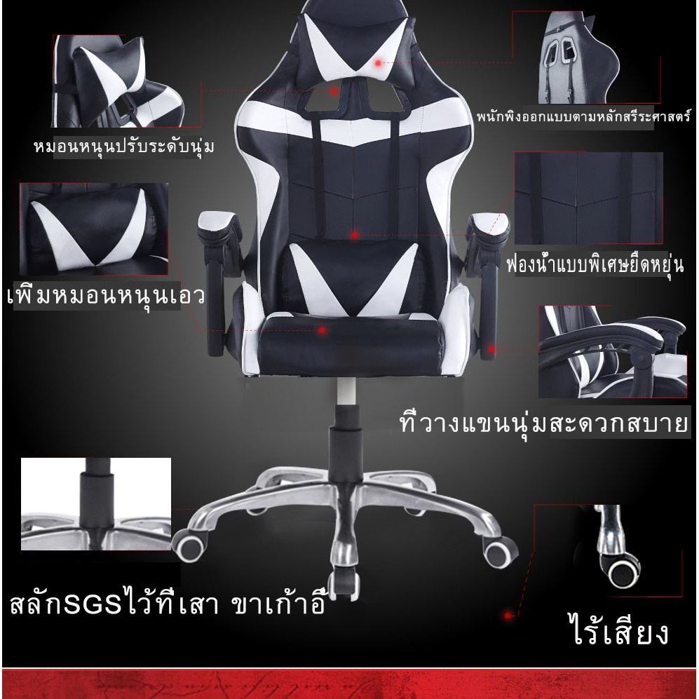 ราคาถูกNw เก้าอี้เกมมิ่ง ใช้สำหรับทำงาน เล่นคอมหรือนอนได้ Gaming Chair  ปรับความสูงได้ เล่นเกม - Nlfn0_B25D - Thaipick