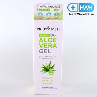 Provamed Aloe Vera Gel 50 g.