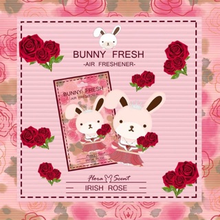 Bunnyfresh : Rose แผ่นน้ำหอมบันนี่เฟรช กลิ่นกุหลาบ