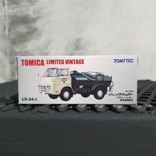 Tomica Limited Vintage tomytec LV-34b Prince Clipper