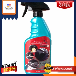 ZOOMXBYCTสเปรย์เคลือบเงาพลาสติก500MLZOOMXBYCT PLASTIC VARNISH SPRAY 500ML.