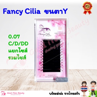 (พร้อมส่ง) ขนตา Y  Fancy Cilia 0.07mm งอน C/D/DD 8mm-14mm กล่องชมพู ส่งจาก 🇹🇭