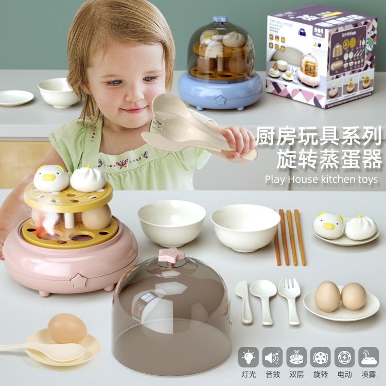 เครื่องนึ่งไข่จำลอง ของเล่นเด็ก ของเล่นทำอาหาร ของเล่นใหม่ play house kitchen toys