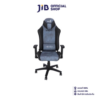 AEROCOOL GAMING CHAIR (เก้าอี้เกมมิ่ง) GAMING KNIGHT STEEL BLUE (KNIGHT-SB) (สินค้าต้องประกอบก่อนใช้งาน)