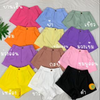 [KO] กางเกงขาสั้นผ้าบาร์บี้ เนื้อผ้าโซล่อน ⭕มีหลายสีให้เลือกนะคะ