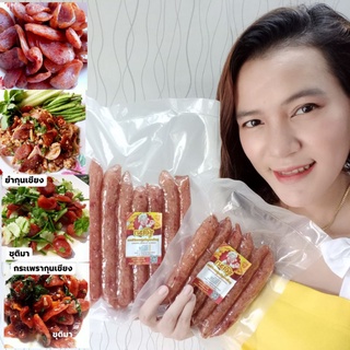 กุนเชียงหมูสูตรดั้งเดิม