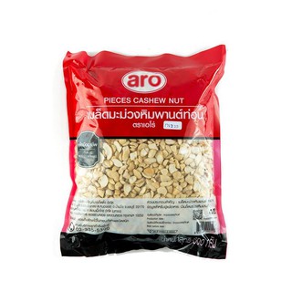 เอโร่ มะม่วงหิมพานต์ท่อน 800 กรัม Aroma Cashew Nuts 800 grams