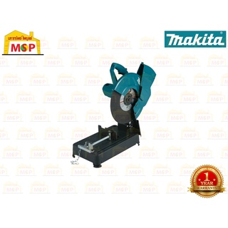 Makita แท่นตัดไฟเบอร์ 14" LW1401 2200W  M-MCC