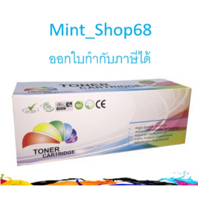 Canon Cartridge-054 Yellow ตลับเทียบเท่าสีเหลือง
