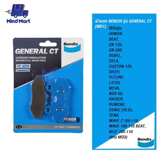 ผ้าเบรกมอเตอร์ไซค์ BENDIX รุ่น GENERAL CT HONDA (MD1)