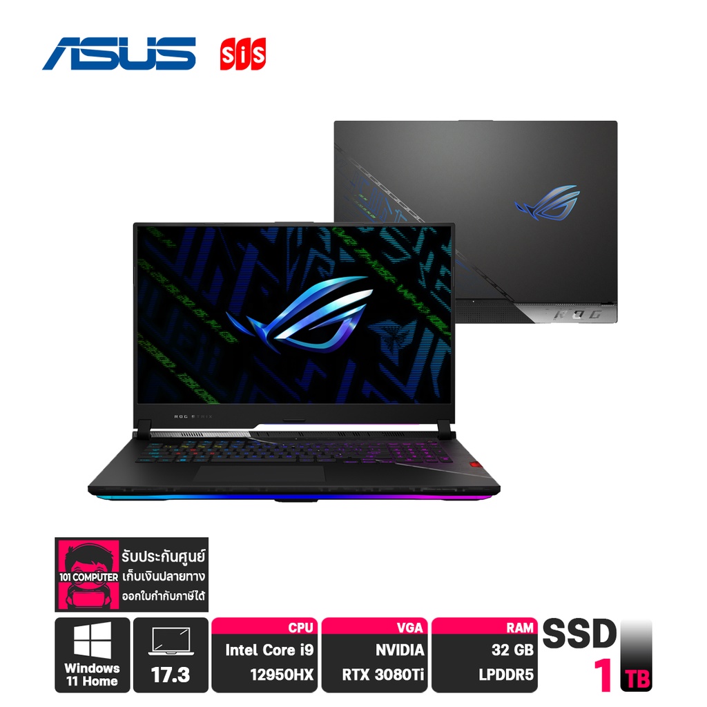 โน๊ตบุ๊ค Asus ROG Strix Scar 17 SE G743CX-LL058W /intel i9-12950HX/RTX3080Ti/RAM32GB/SSD1TB