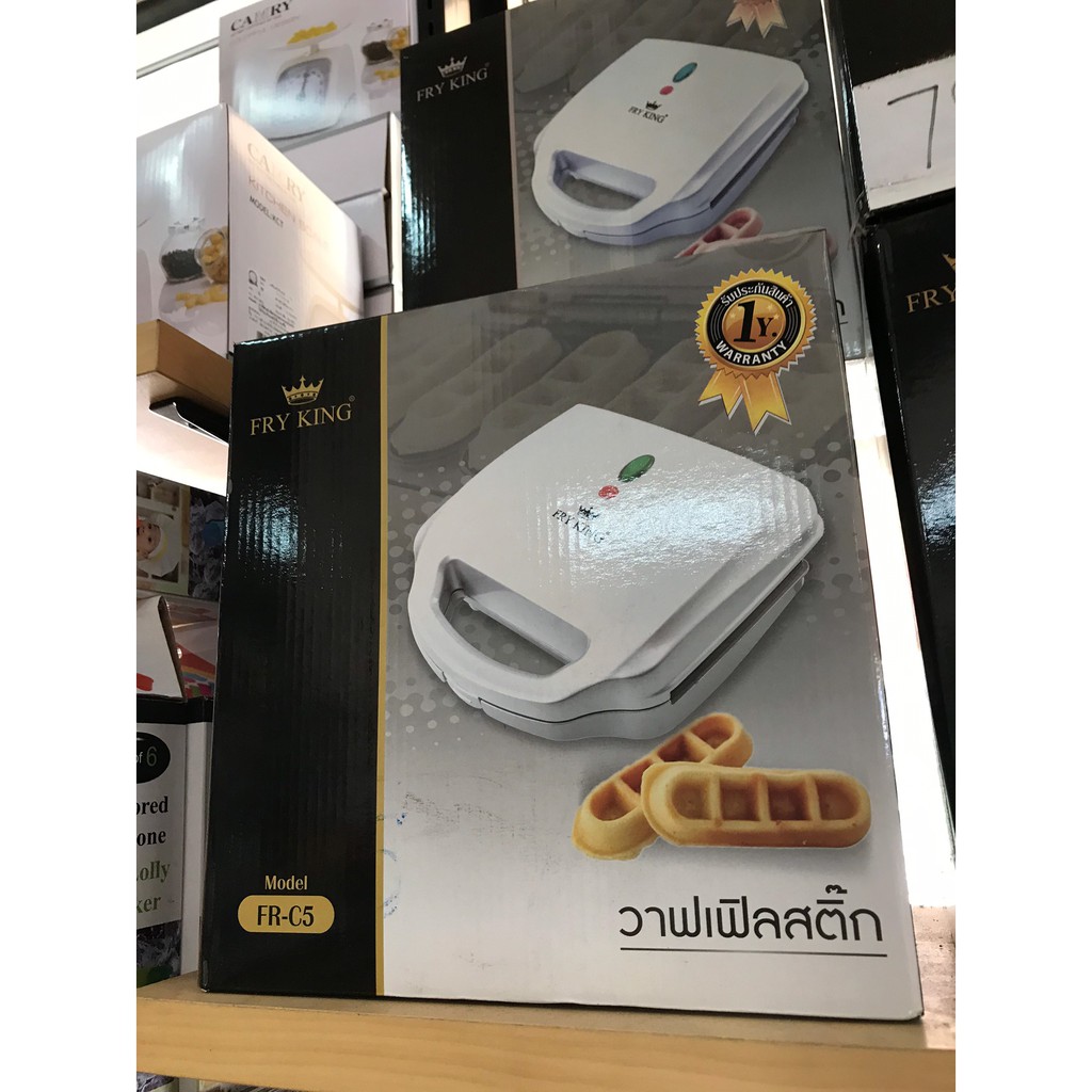 เครื่องทำวาฟเฟิลสติ๊ก FR-C5 Waffle Stick Maker เครื่องทำวอฟเฟิล