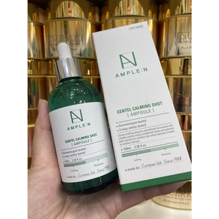 Coreana Lab Ample N Centel Calming Shot Ampoule 100ml เพื่อผิวสวยที่สัมผัสได้ด้วยเซรั่มสำหรับผิวแพ้ง่าย จากโคเรียน่า