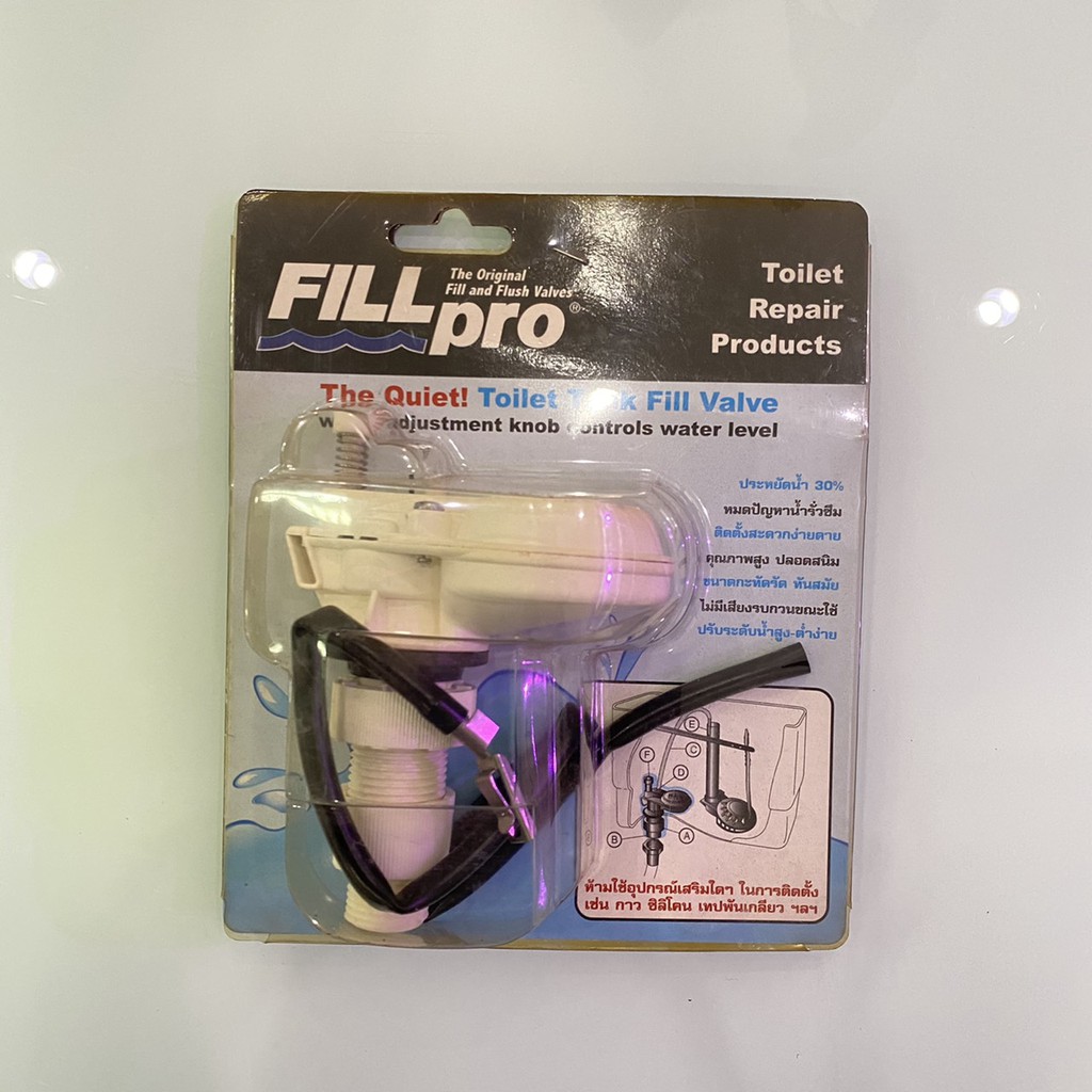 FILL PRO ลูกลอยซักโครก แกนวาล์วน้ำเข้าชักโครก วาล์วประหยัดน้ำฟิลล์โปร
