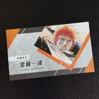 บัตรงาน JUMP "อิจิโกะ - Bleach เทพมรณะ" 🇯🇵