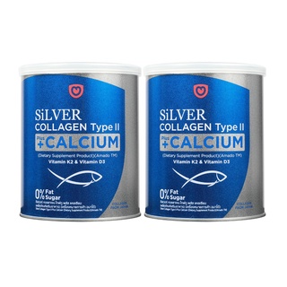 ( 2 กระป๋อง) Amado Silver Collagen Type II Plus Calcium อมาโด้ ซิลเวอร์ คอลลาเจน ( 100 กรัม)