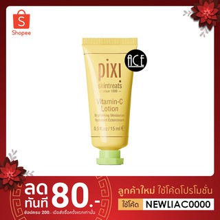 พร้อมส่ง!! Pixi Beauty, Skintreats, Vitamin-C Lotion, Brightening Moisturizer 15 ml (mini size)