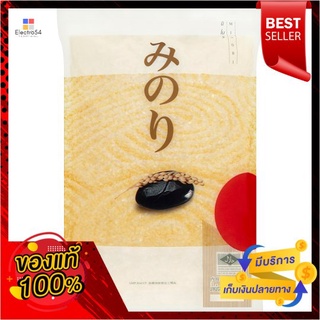 มิโนริ ข้าวญี่ปุ่น 1กกMINORI JAPANESE RICE 1KG