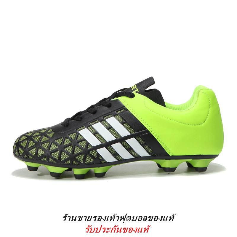 รองเท้าฟุตบอล ใหม่ รองเท้าสตั๊ด Soccer shoes