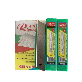 Rigang ใบมีดคัตเตอร์ใหญ่ ใบมีดกว้าง18mm. บรรจุ 10 ใบ/กล่อง