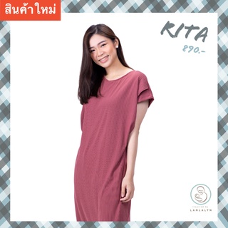 RITA Dress เดรสคลุมท้องให้นมทรงยาว ใส่ออกงานได้