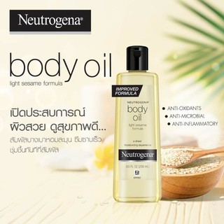 ของแท้ จากเกาหลี Neutrogena Body Oil นูโทรจีน่า บอดี้ ออยล์ บำรุงผิวแห้งกร้าน ให้กลับมา มีชีวิตชีวา