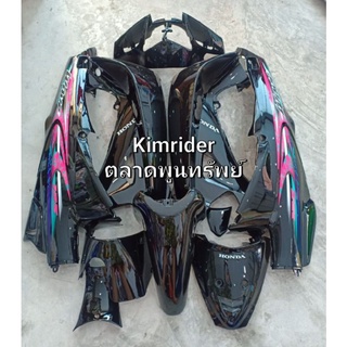 ชุดสี เฟรม ฮอนด้า เวฟ 125R  honda wave125 R หน้ากากแหลม  ครบคัน 12 ชิ้น รถปี 2004 สีดำเงา