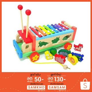 JKP Toys Xylophone car/ Shape Sorting