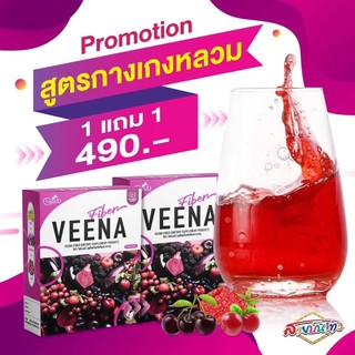1 แถม 1 #ส่งฟรี Veena Plus วีน่าพลัส ดีท็อกลำไส้ ลดพุง ลดน้ำหนัก