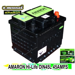 แบตเตอรี่ AMARON DIN45L