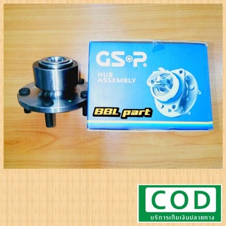 ลูกปืนล้อหลัง​Mazda3​(1.6-2.0)Bk,Bl04-13 GSPแบบดุม