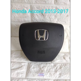 ฝาครอบแอร์แบคพวงมาลัย ฝาครอบถุงลมนิรภัย Honda Accord 2013-2017 (ของใหม่100%)