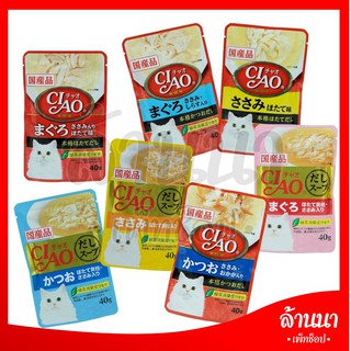 อาหารเปียก อาหารเปียกสำหรับแมว CIAO อร่อยหอมสไตล์ญี่ปุ่น ขนาด 40 กรัม (แบบตัวเลือก)