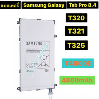 แบตเตอรี่ แท้ Samsung Galaxy Tab Pro 8.4  SM-T321 T325 T320 T321 T4800E 4800mAh