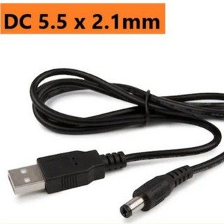 สาย USB แปลงเป็น หัวแจ็ค DC 5.5 x 2.1mm ยาว 1 M. สำหรับ อุปกรณ์ อิเล็กทรอนิกส์ MP3/MP4 Player กล้อง อุปกรณ์เน็ตเวิร์ค